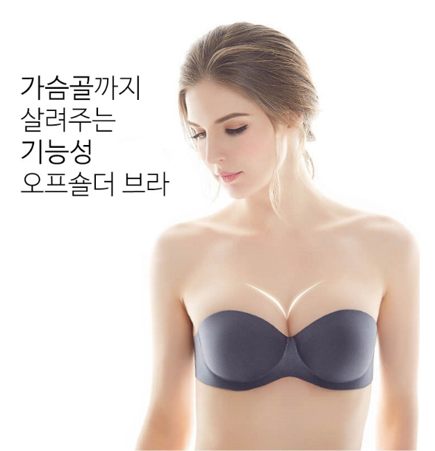 웨딩 촬영용 오프 숄더 브라 끈없는 여자 이미지 2
