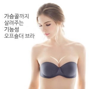 웨딩 촬영용 오프 숄더 브라 끈없는 여자 착용 후기 | 사이즈/핏 총정리 - 상품 이미지 2