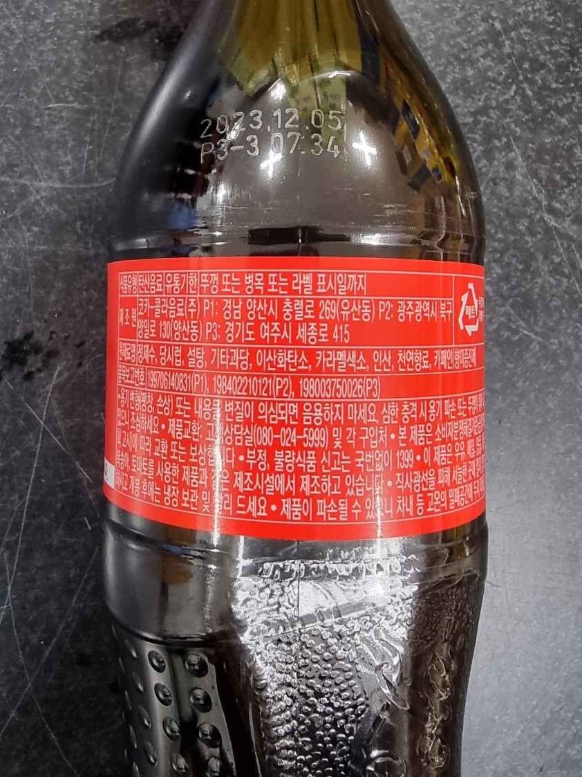 코카콜라음료 코카콜라 500ml x 24개입 (업소용) - 상세 이미지 3