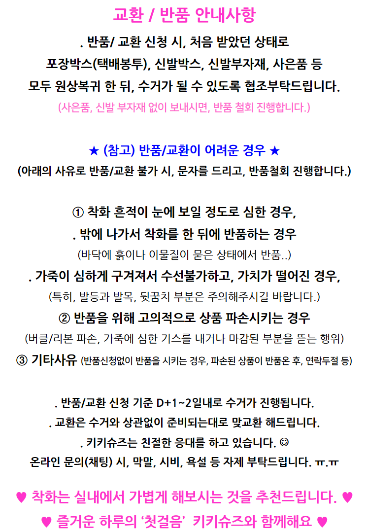 [키키슈즈] 스틸레토 슬링백 힐 5cm 7cm 9cm 여성 뾰족 구두 하이힐 화이트 핑크 베이지 하객 상세 이미지 160