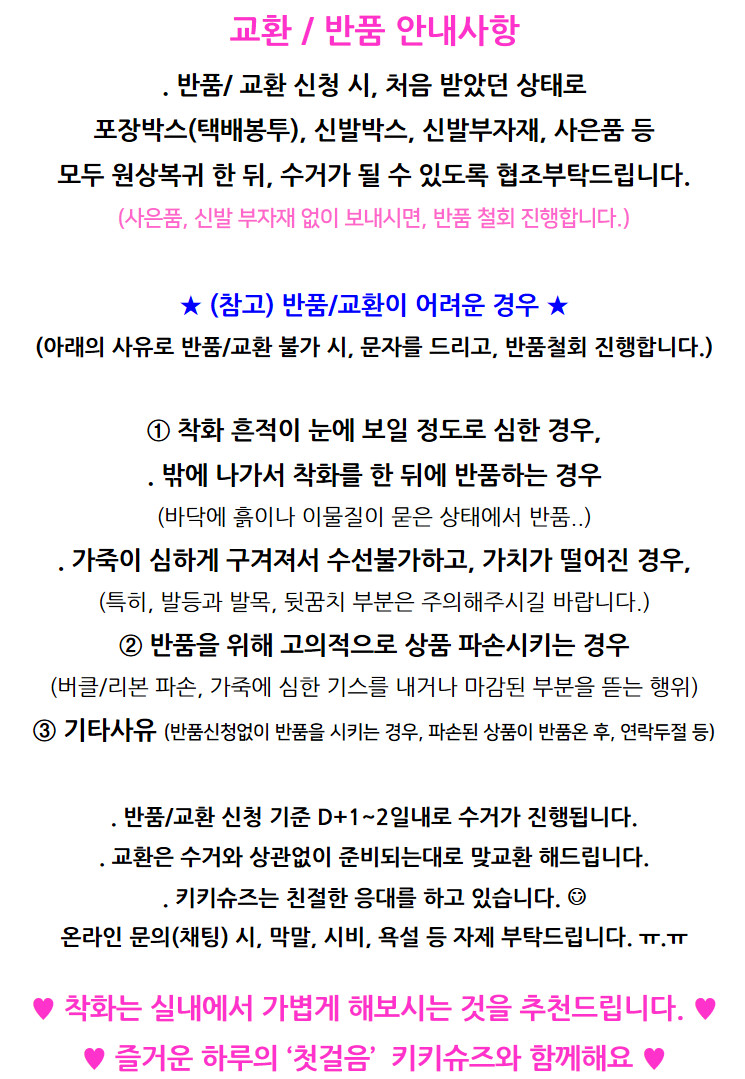(오늘출발/자체제작) 스틸레토 사이드오픈 유니크 미들 힐 구두 펌프스 5cm 하객 룩 상세 이미지 86