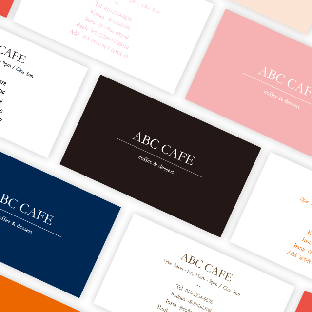 스티커 제작 커피 스탬프 쿠폰 도장 뷰티 카페 부동산 심플 명함제작 고급명함 샘플 재질 - 상품 이미지