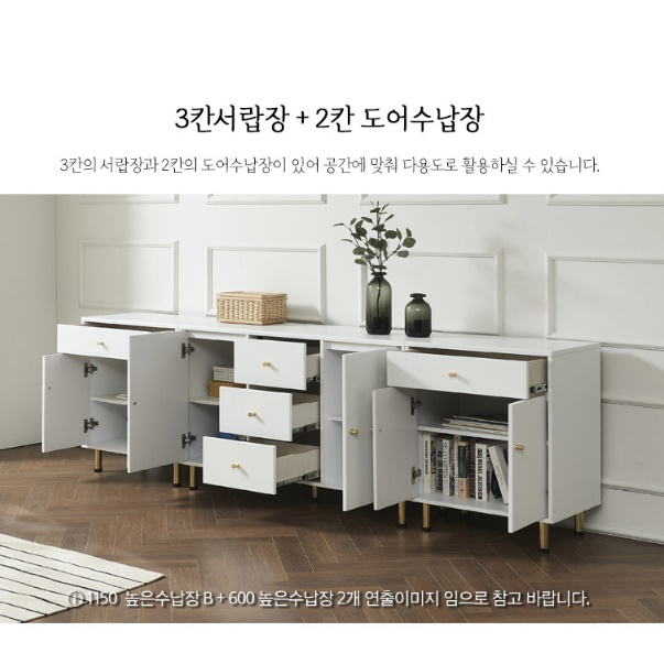 주방가전 수납장 커피머신 테이블 탕비실 수납장 하부 수납장 - 상세 이미지 3