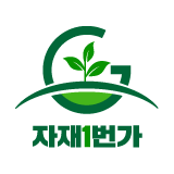 자재1번가 스토어 로고