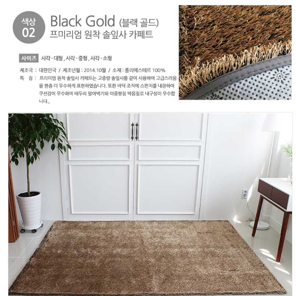 거실용 카페트 고급 러그 겨울 카페트 바닥카펫 북유럽 카페트 150X200