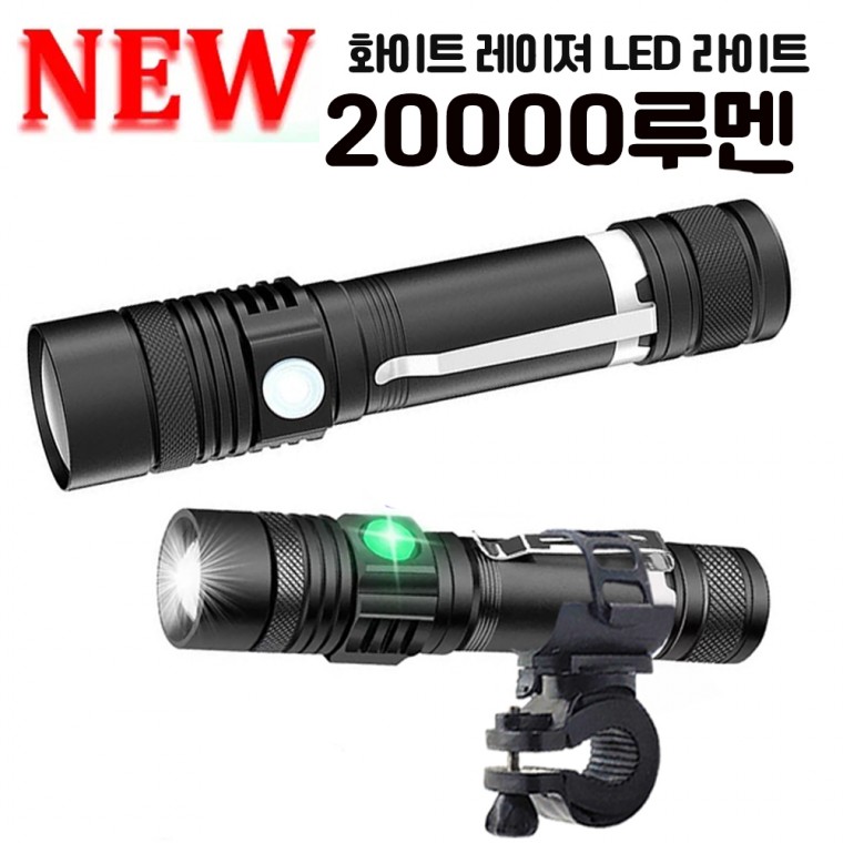 20000루멘 LED 서치라이트 LED랜턴 써치라이트 엄청밝음 DJD518W - 상세 이미지 2