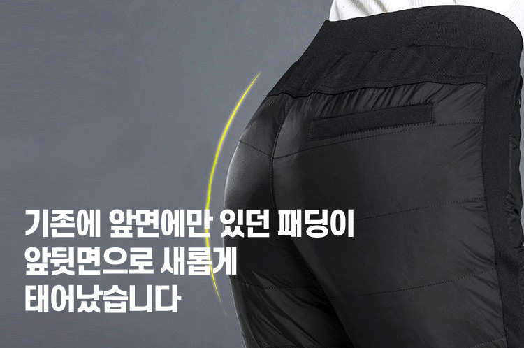 20-60대까지 입을수 있는 여성오리털패딩바지 겨울방한팬츠 골프 캠핑 작업복 일자바지 - 상세 이미지 3
