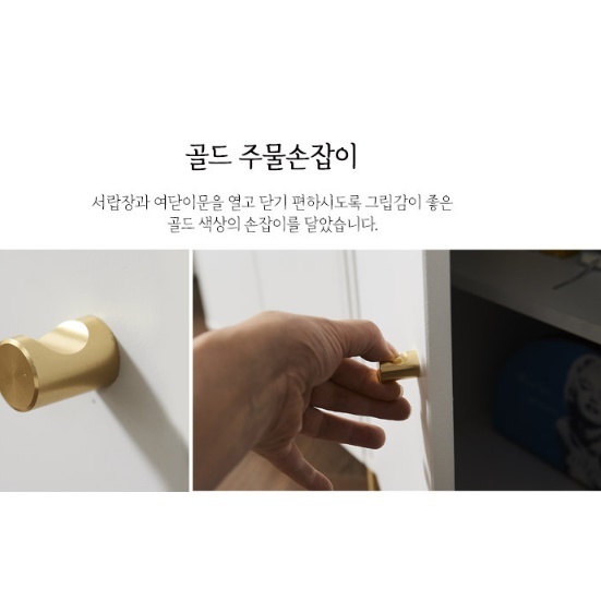주방가전 수납장 커피머신 테이블 탕비실 수납장 하부 수납장 - 상세 이미지 2