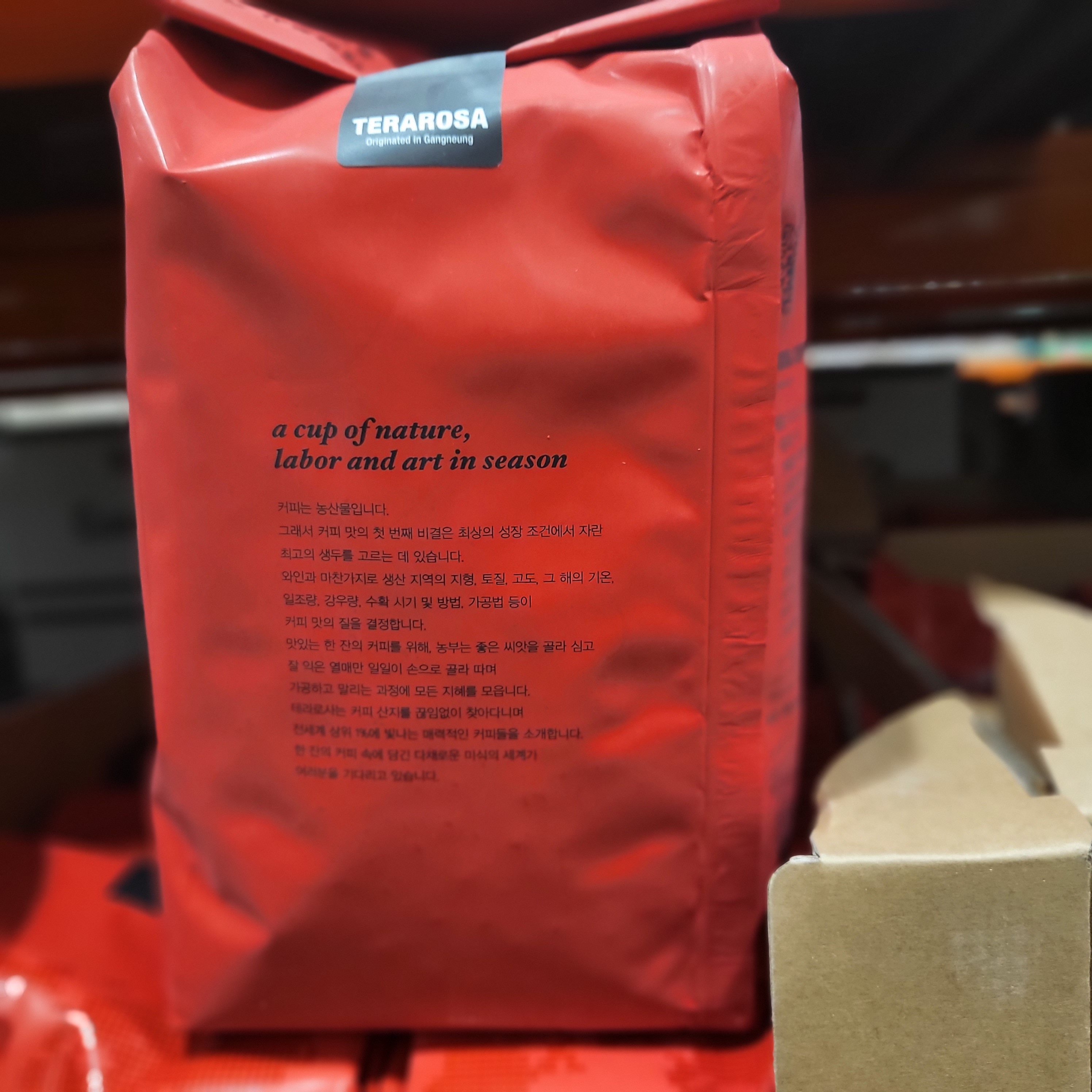 테라로사 원두 코스트코 커피 강릉 올데이블렌드 원두커피 1.13kg - 상세 이미지 3
