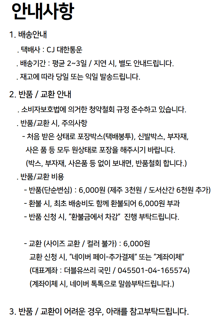 [키키슈즈] 스틸레토 슬링백 힐 5cm 7cm 9cm 여성 뾰족 구두 하이힐 화이트 핑크 베이지 하객 상세 이미지 159