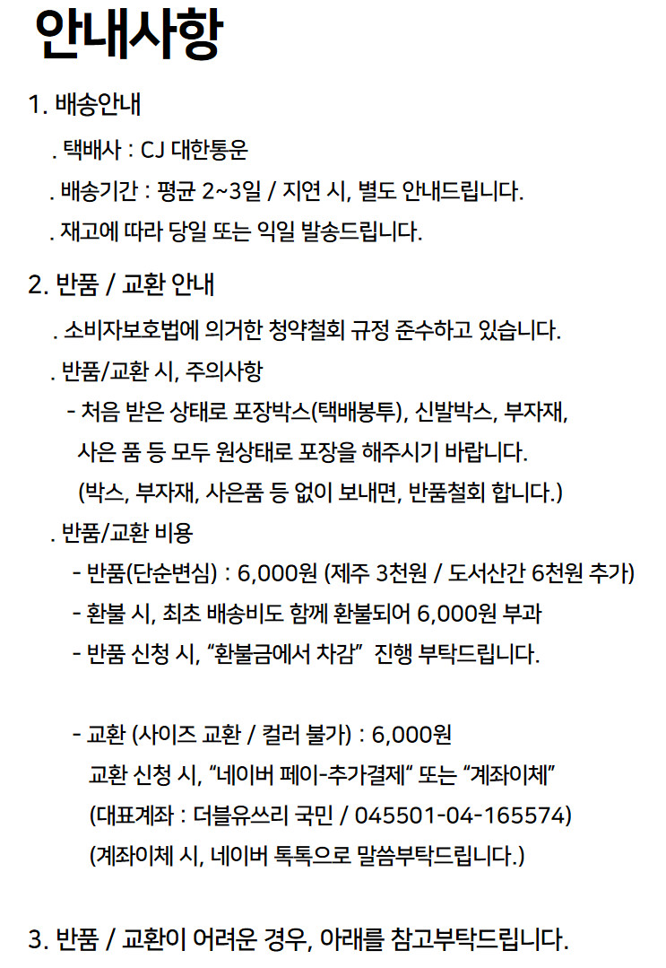 (오늘출발/자체제작) 스틸레토 사이드오픈 유니크 미들 힐 구두 펌프스 5cm 하객 룩 상세 이미지 85