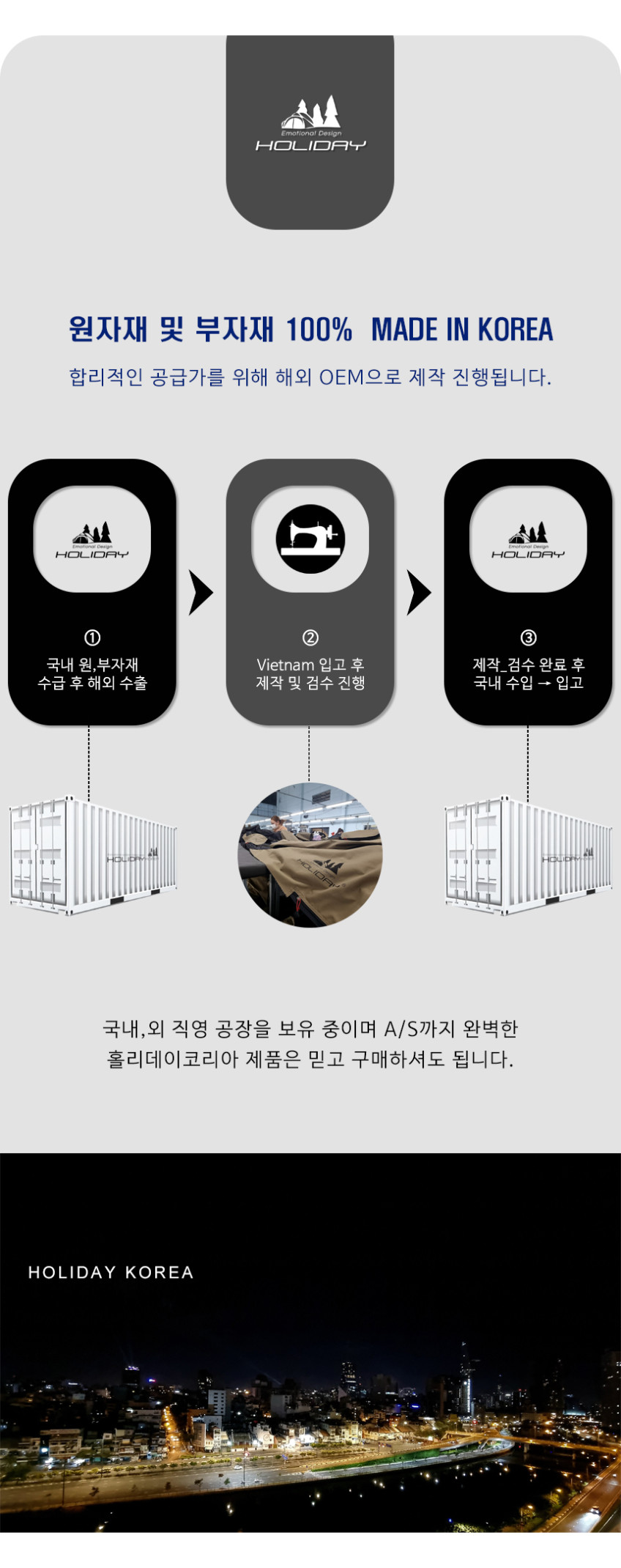 홀리데이 캠핑 면 돔텐트 이너 텐트 코튼 마스터 돔 판매처 상세 정보 이미지 1