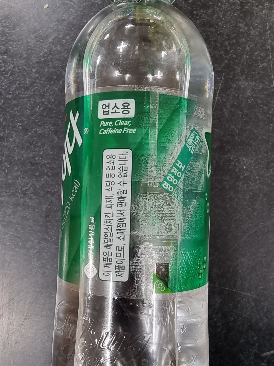 롯데칠성 칠성사이다 500ml x 20개입 (업소용) - 상세 이미지 3