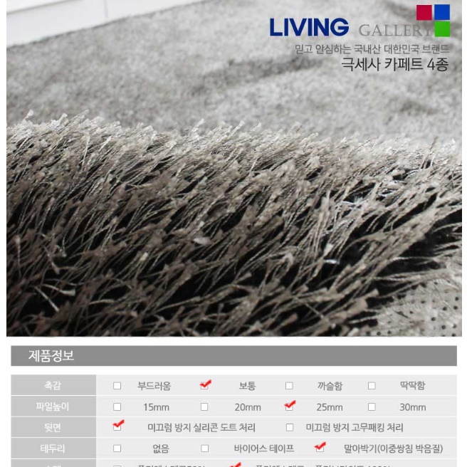 거실용 카페트 고급 러그 겨울 카페트 바닥카펫 북유럽 카페트 150X200