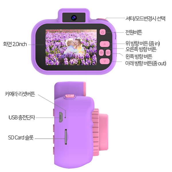 어린이 키즈 카메라 + SDCARD(32G) 4000만화소 8배줌 셀카 플레쉬 - 상세 이미지 5