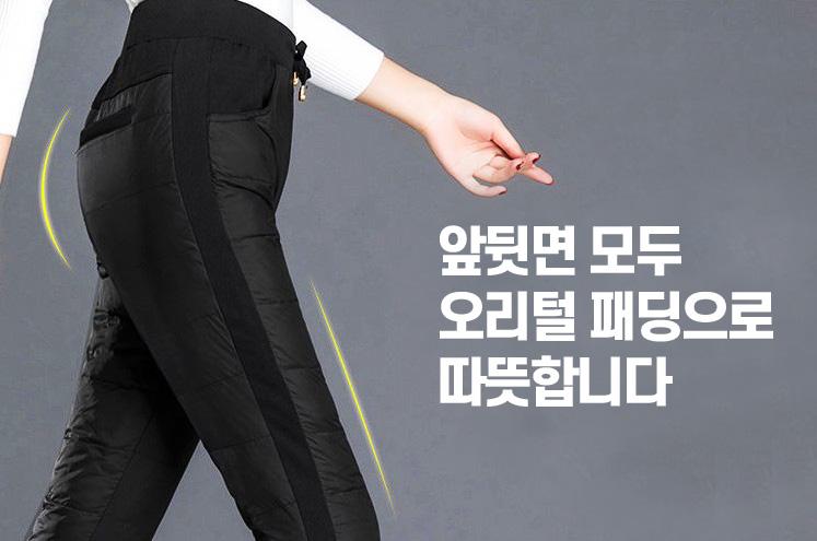 20-60대까지 입을수 있는 여성오리털패딩바지 겨울방한팬츠 골프 캠핑 작업복 일자바지 - 상세 이미지 2