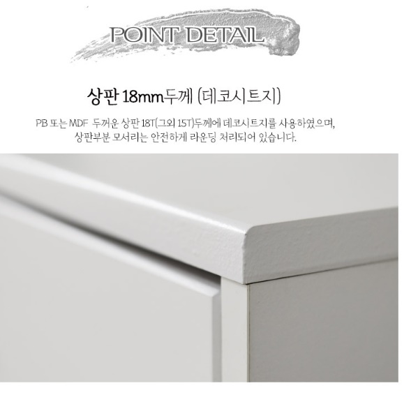 주방가전 수납장 커피머신 테이블 탕비실 수납장 하부 수납장 - 상세 이미지 4