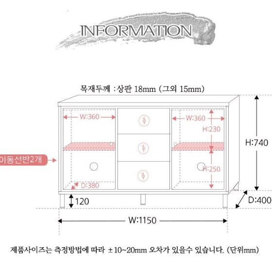 주방가전 수납장 커피머신 테이블 탕비실 수납장 하부 수납장 - 상세 이미지 5
