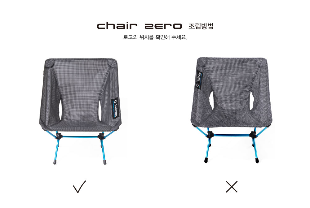 헬리녹스 체어제로 기본 캠핑 경량 휴대용 접이식 백패킹 체어 의자 이미지 8