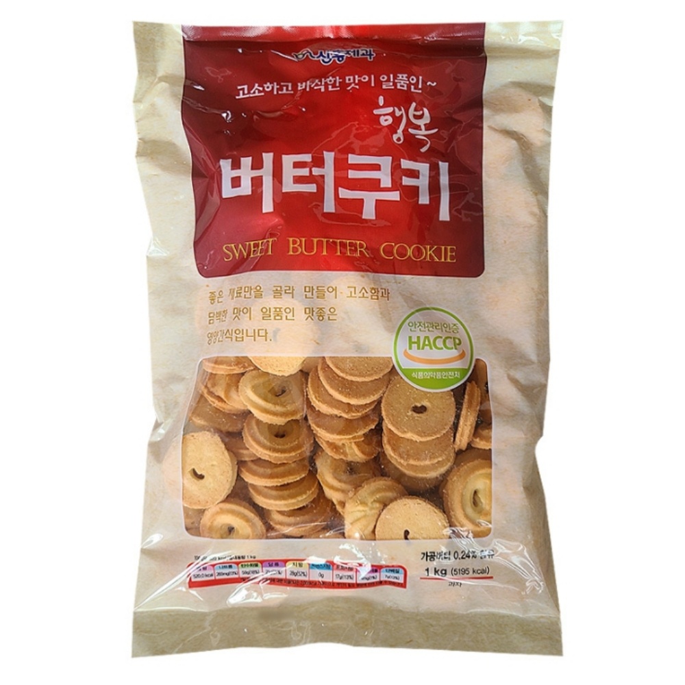 꼼꼼포장 신흥제과 [행복버터쿠키] 1kg 벌크 쿠키 대용량 에어캡포장 - 상품 이미지