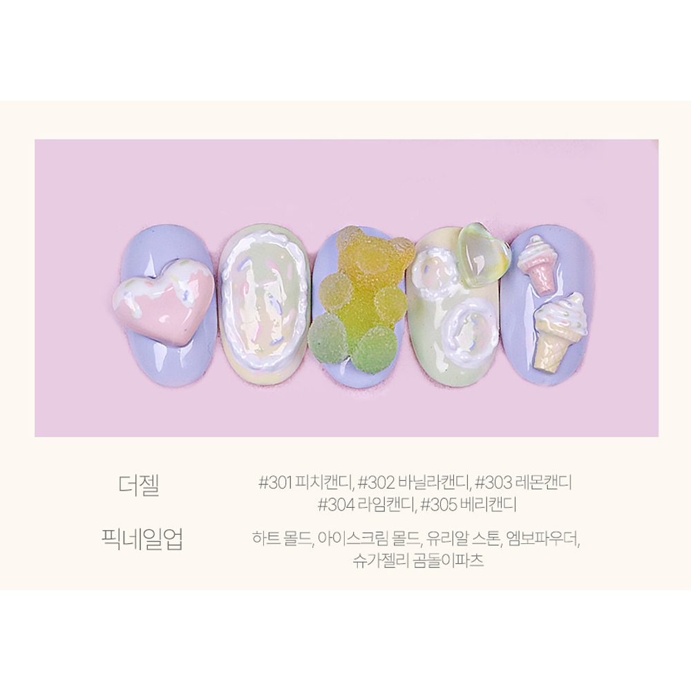 더젤 봄젤컬러 파스텔톤캔디플로스5종 이미지 8