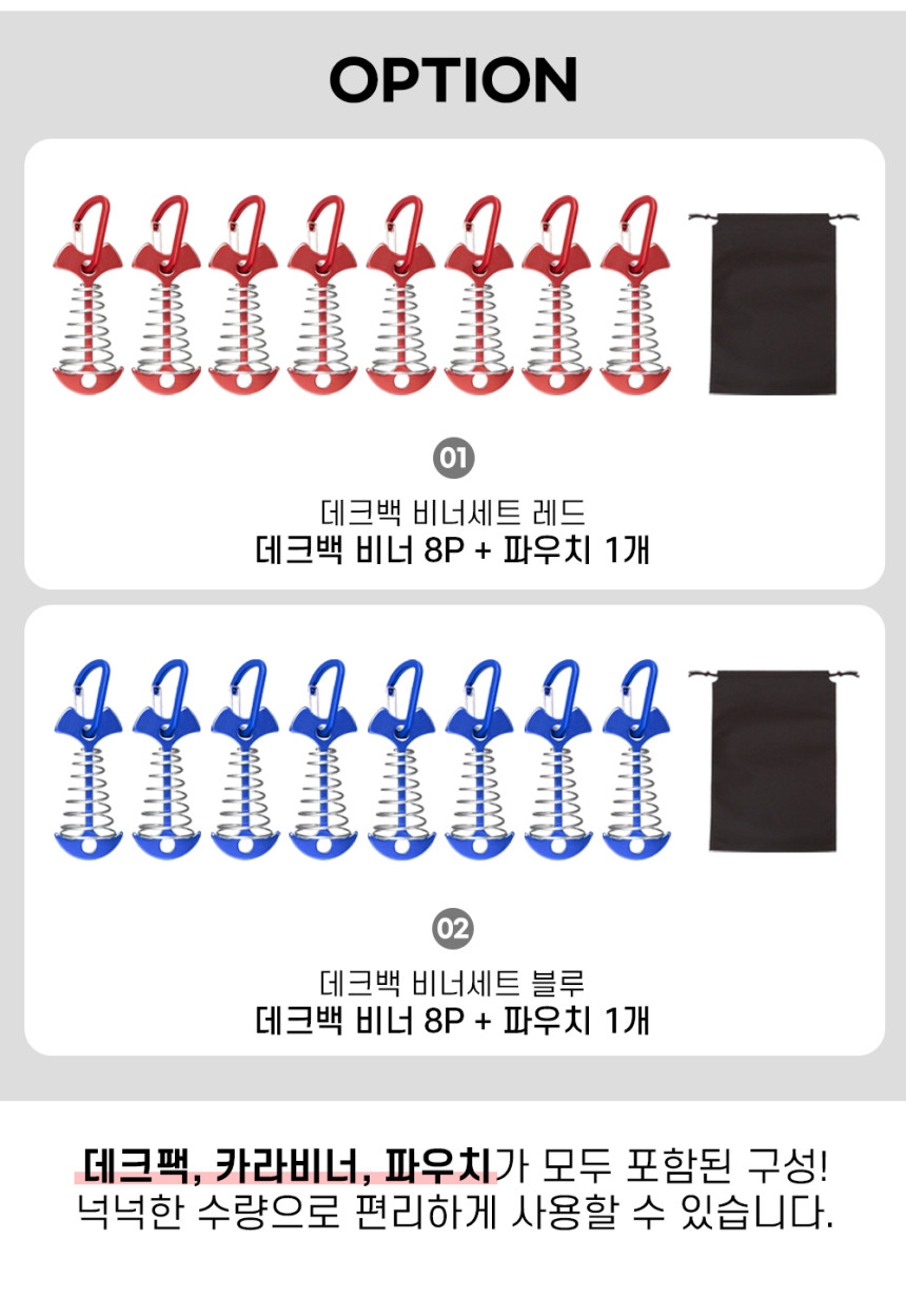 %EC%BD%94%EC%BD%94%ED%94%84_%EB%8D%B0%ED%81%AC%ED%8C%A9%EB%B9%84%EB%84%88%EC%84%B8%ED%8A%B8_02.jpg?type=w860