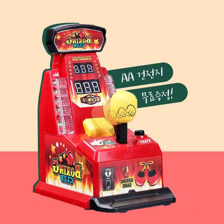 술게임 딱콩 딱밤 펀치킹 게임 손가락 핑거 펀치 머신 - 상품 이미지
