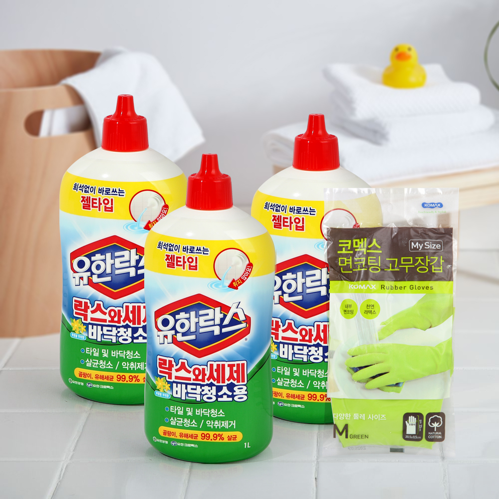 유한락스 락스와세제 바닥청소용 파워젤 후로랄부케향 1Lx3 +코멕스 면코팅고무장갑 증정용 - 상품 이미지