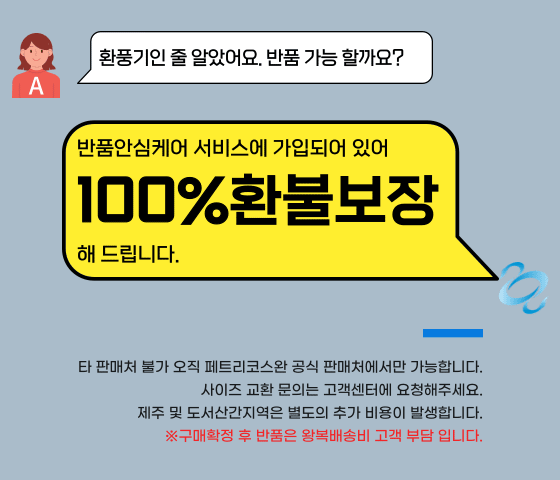 환풍기댐퍼 일반세트 화장실 아파트담배냄새차단 역류방지댐퍼 환풍기트랩 층간흡연 에어스케이프 판매처 상세 정보 이미지 2
