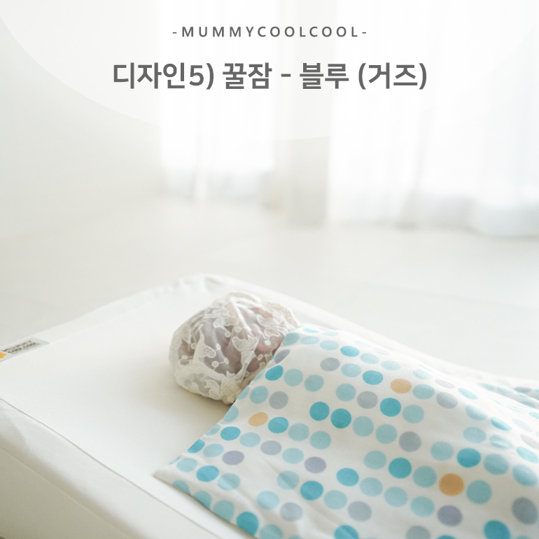 머미쿨쿨 소형 대형 신생아 모로반사 이불 좁쌀이불 애니멀즈 - 상세 이미지 5