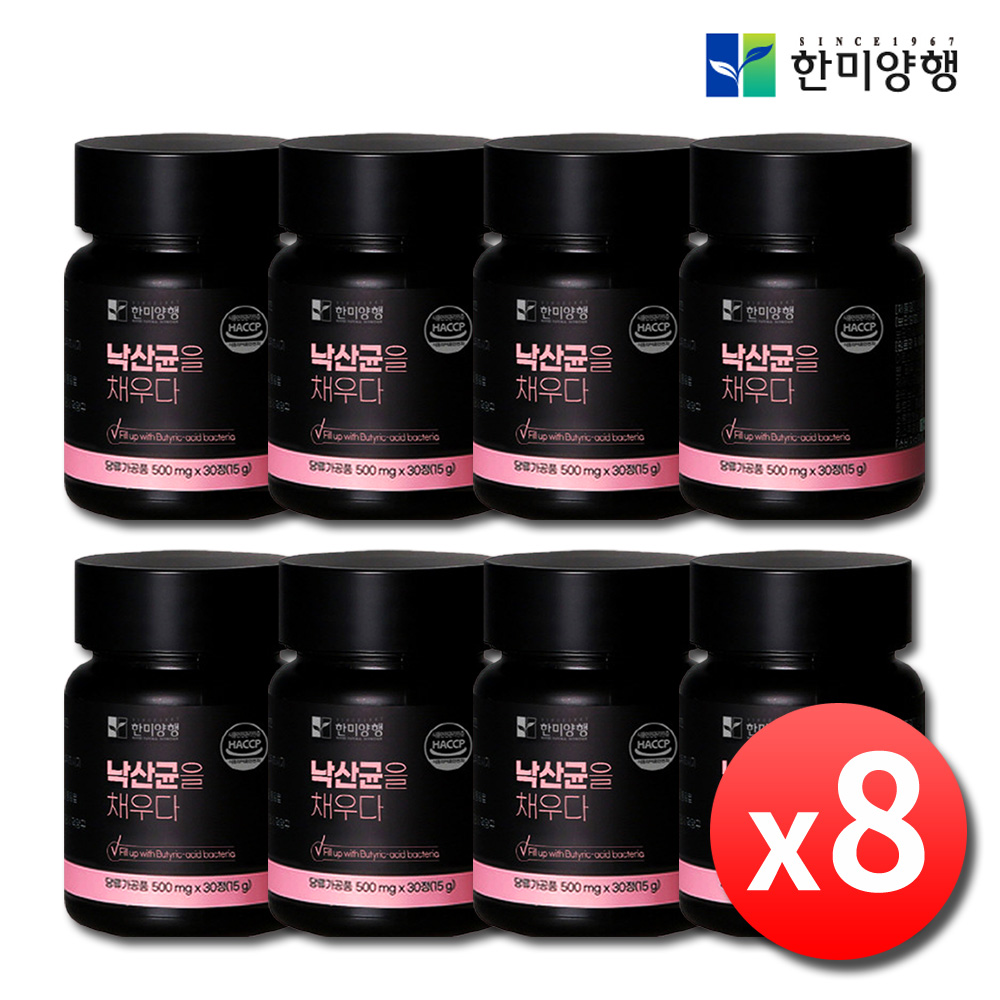 K 낙산균 프로바이오틱스 낙산 유산균 낙산균을채우다 8병 - 메인 이미지