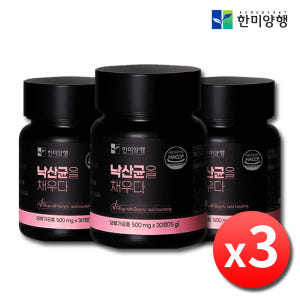 K 낙산균 프로바이오틱스 낙산 유산균 대장 낙산균을채우다 30정, 3개 맛있게 먹은 솔직 후기 - 상품 이미지 1