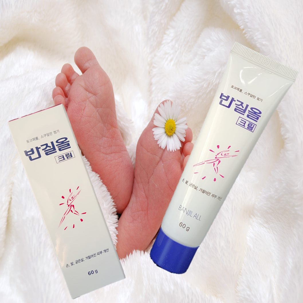 반질 올 크림 발뒤꿈치 고운발을 위한 피부 각질 제거제 연고 발로션 유리아 풋크림 연화제 이미지 2