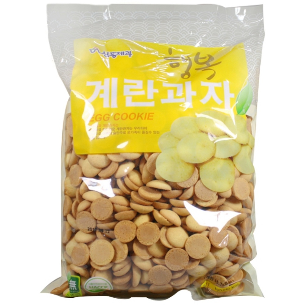 신흥제과 대용량 벌크 쿠키 비스켓 크래커 업소용 홈쿠킹 인간사료 행복계란과자, 1kg, 1개 - 상품 이미지