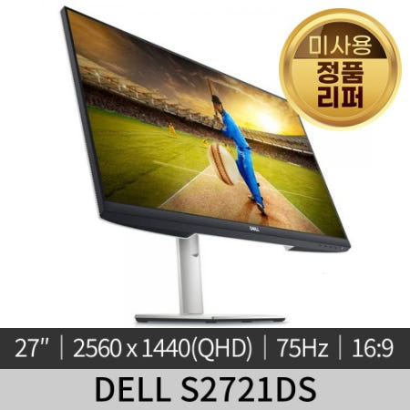 [중고][미사용 정품 리퍼]DELL 델 S2721DS 27형 QHD 모니터