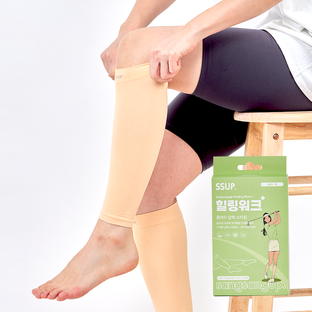 상상업 힐링워크 종아리압박밴드 압박스타킹