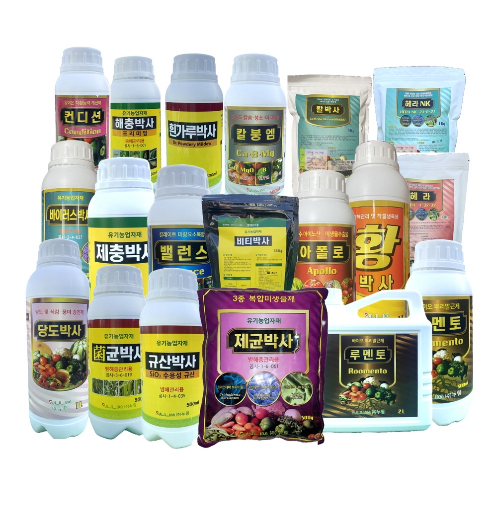 누림 제품 루멘토 500ml 식물영양제 관리제 방제 황 뿌리발근제 병해충 - 상세 이미지 2