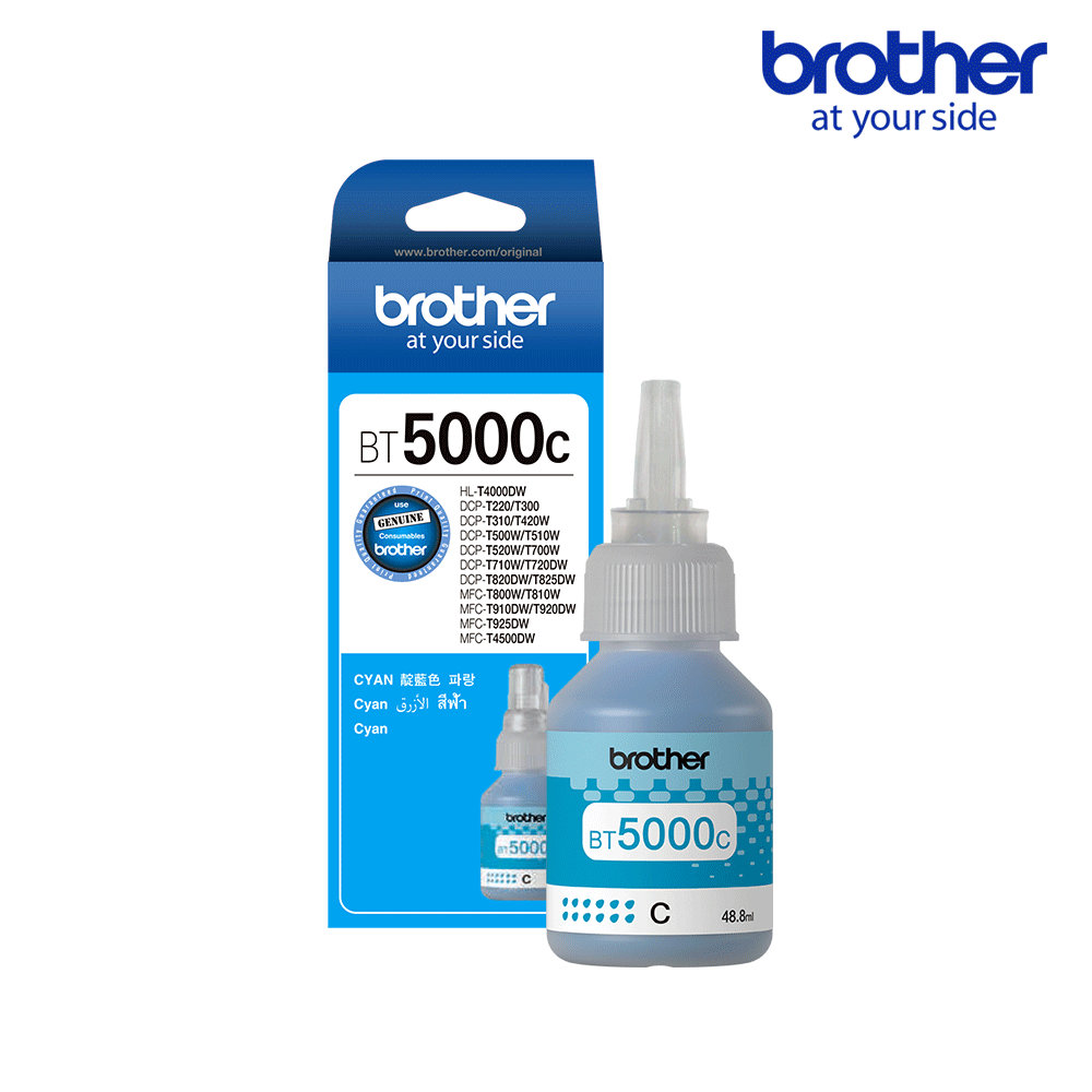 브라더 정품잉크 BT5000C 파랑 / T220 T226 T420 T426 T520 T720 T820 T920 T4000 T4500 - 상품 이미지