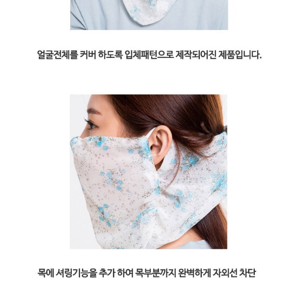 여름 스포츠용 마스크 골프용마스크 달리기 마라톤 테니스 자전거용 앞면 캐디 유브이 차단 - 상세 이미지 2