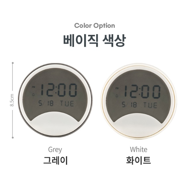못없이 흡착 무선벽걸이led시계 건전지 목욕탕시계 욕실용 화장실시계 아기방 무타공 가벼운