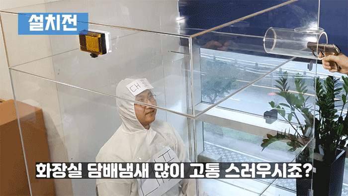 환풍기댐퍼 일반세트 화장실 아파트담배냄새차단 역류방지댐퍼 환풍기트랩 층간흡연 에어스케이프 판매처 상세 정보 이미지 3