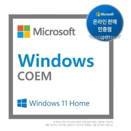 [Microsoft] Win 11 윈도우11 홈 HOME DSP 64bit 한글본