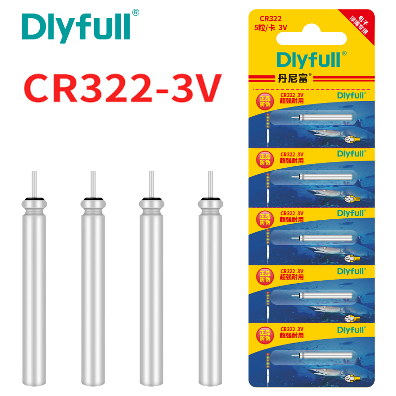 CR425 전자찌 배터리 입질감지기 DLYFULL 케미 건전지 이미지 4