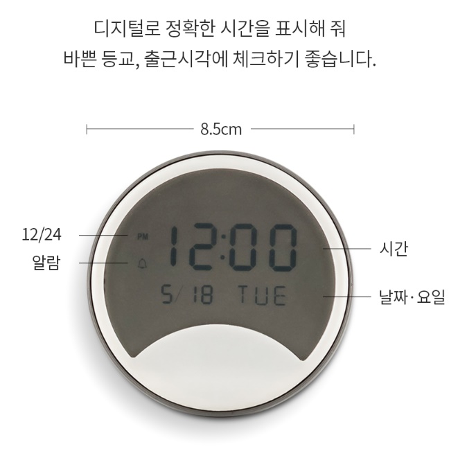 못없이 흡착 무선벽걸이led시계 건전지 목욕탕시계 욕실용 화장실시계 아기방 무타공 가벼운