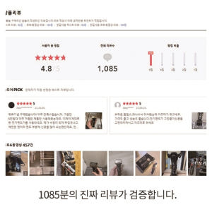 전기면도기 이즈미 전동 탱크쉐이버 뷰인랩 한정판 개봉기 | 실사용 후기 - 상품 이미지 3