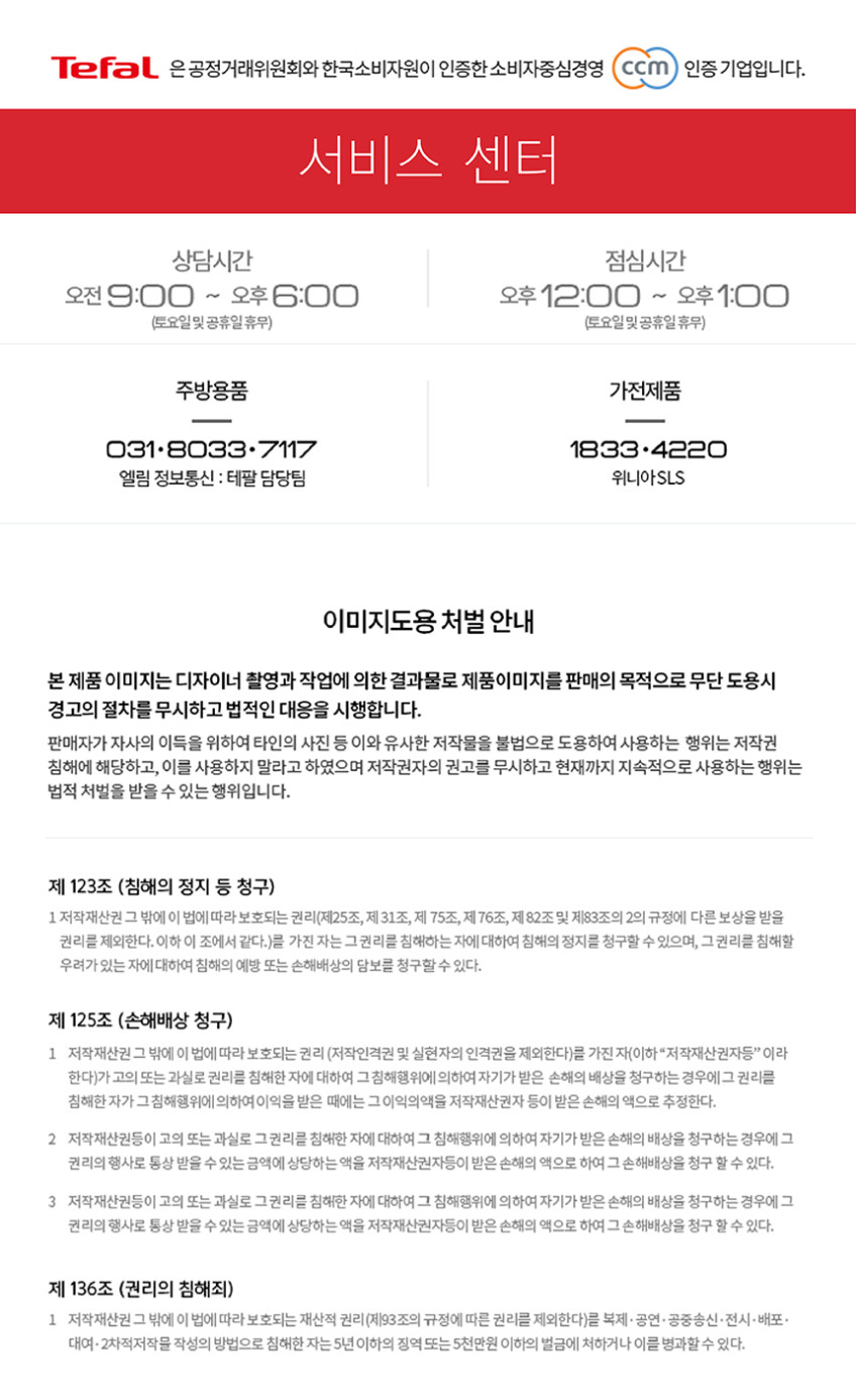 테팔 수비토 그란데 커피메이커 CM3618 홈카페 커피메이커 판매처 상세 정보 이미지 4