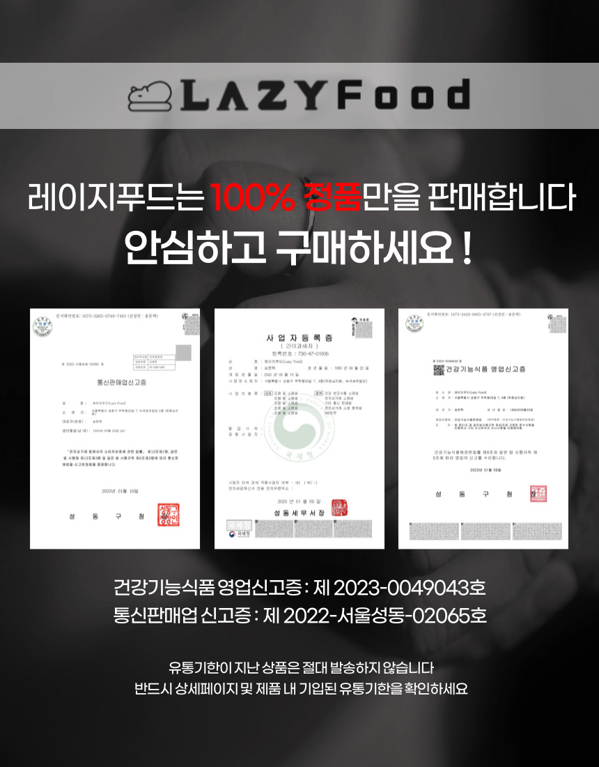4+2 종근당건강 락토핏 골드 프로바이오틱스 모유 생 유산균 300일분 - G마켓 모바일 4+2 종근당건강 락토핏 골드 프로바이오틱스 모유 생 유산균 300일분 - G마켓 모바일