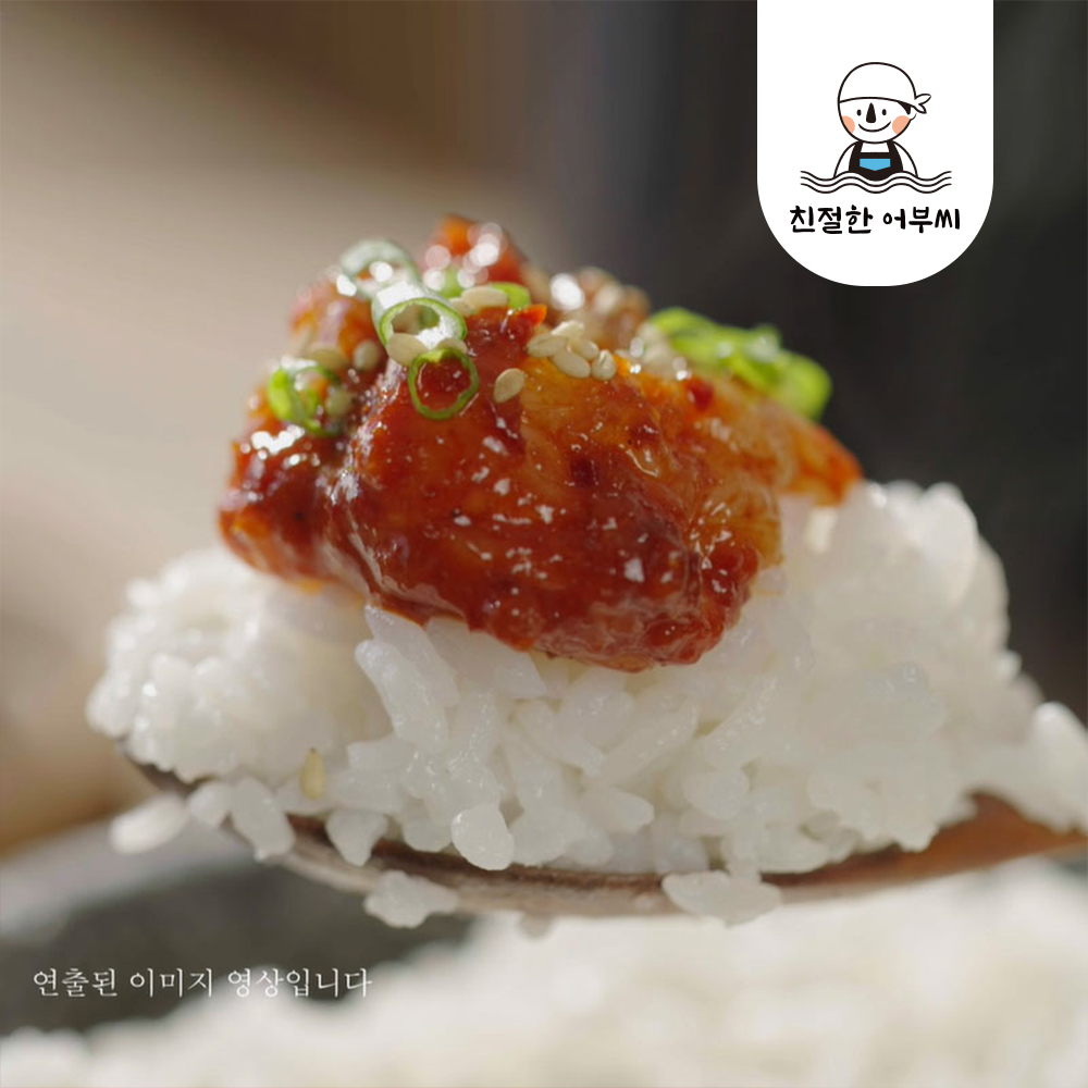 국내산 순살게장 330g 양념 매운양념 꽃게살무침 밥도둑 친절한어부씨