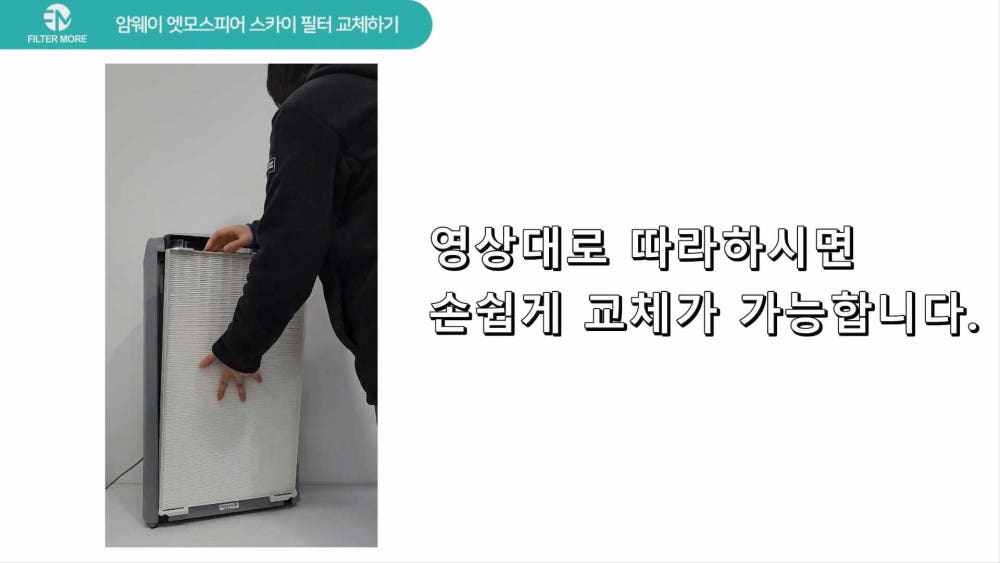 포장 상태 및 구성품 안내