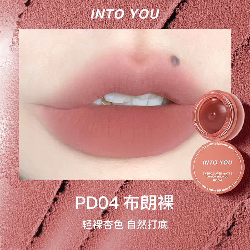 인투유 립 머드 INTO YOU Canned Lips & Cheek Mud 342 외 - 상세 이미지 4